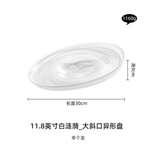Turkey ARDACAM Imported Glass Plate Household Dish Disc High-end Commercial Hotel Tableware Shaped Plate