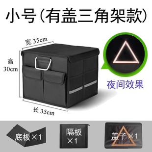 Car trunk storage box car storage box storage box car supplies tail box finishing shoes storage artifact