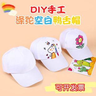 Hand painted hat cap blank graffiti painting children diy baseball cap painted sun hat stall wholesale