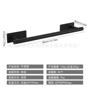 Cross-border Amazon stainless steel towel bar bathroom towel rack pendant punch-free bath towel storage Rod rack single rod