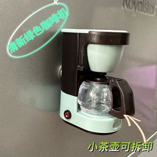 Advanced Ins Wind Home Appliances Model Refrigerator Sticker Visual Watch Bread Machine Washing Machine Children's Play Toy Ornaments