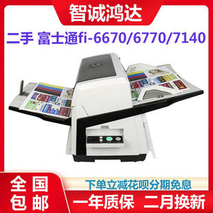 Fujitsu fi-6670/6770/7140 сканер A3 Высокоскоростная двухсторонняя машина для проверки документов