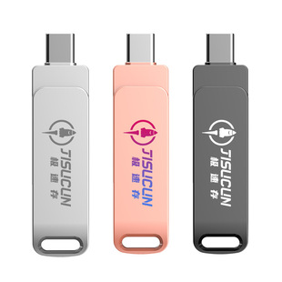 U disk wholesale lettering 32g car metal 64g high-speed system large capacity mobile phone computer dual-purpose USB 128g