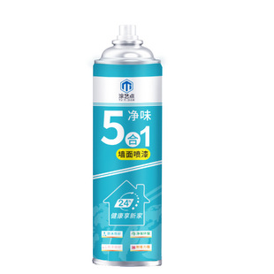 Wall self-painting white latex paint spray white environmental protection water-based paint household repair wall paint large capacity renovation paint