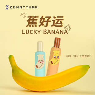 Zanshi's New Button Pen Banana Good Luck CS Head 0.5 Black Pen Student Brush Pen