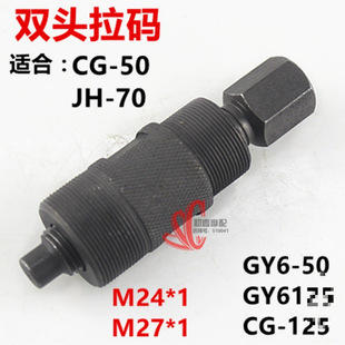 Motorcycle maintenance tools, repair tools, motorcycle tools tool collection ()