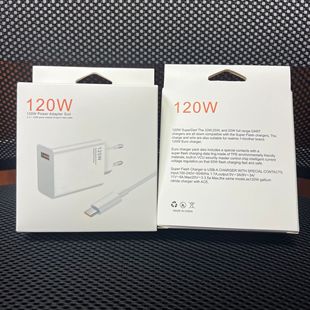 Применяет упаковочную коробку Xiaomi 33W67W120W для зарядного устройства из нитрида галлия 2-в-1 для упаковки 67W120W