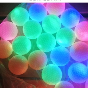 LED luminous ball, colorful flashing ball night practice ball factory direct sales ·