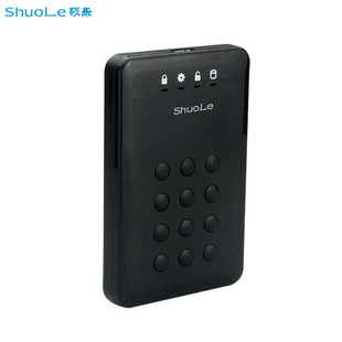 Password hard disk box 2.5 inch USB3.0 SATA key password bottom hardware encryption external mobile hard disk box