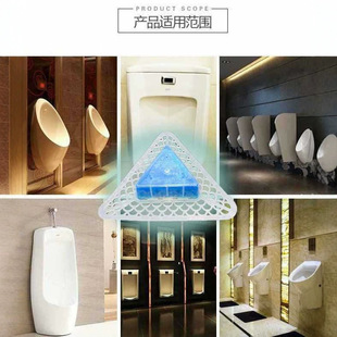 Qing Dao Wang Men's Urinal Deodorization Anti-blocking Fragrance Block Fresh Deodorization Triangle Block Fragrance Block Wholesale