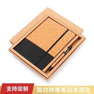 Cross-border dedicated A5 Cork creative pu environmental protection wheat straw splicing notebook customizable logo business office pen
