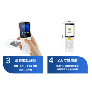 New World MT30 Two-dimensional Code Data Collector Android pda Handheld Terminal Supermarket Store Clothing E-Commerce Warehouse