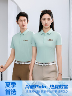 POLO Shirt Work Clothes Custom Printing logo Work Clothes Lapel T-shirt Anniversary Party Group Building Enterprise Team Short Sleeve