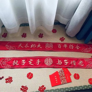 Wedding Supplies Wedding Accompanying Red Belt Bridegroom and Bride Clothes Money Double Waist Entire Happy Belt