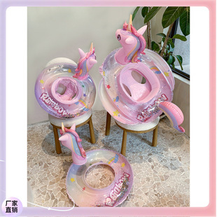 ▧ New Children's Pink Rainbow Horse Sequin Swimming Ring Inflatable Water Cute Unicorn Children's Sponge Bottom Seat