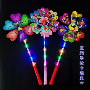 Children's creative cartoon luminous windmill colorful flash night market net red stall Yiwu small gift toys wholesale