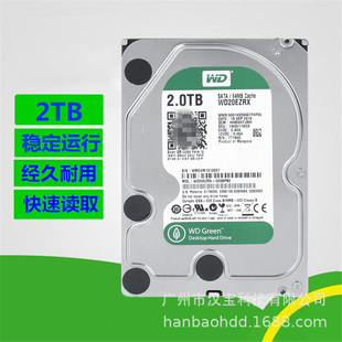 Security monitoring hard disk 1TB 2TB 3TB 4TB 3.5 hdd desktop mechanical hard disk SATA green disk green