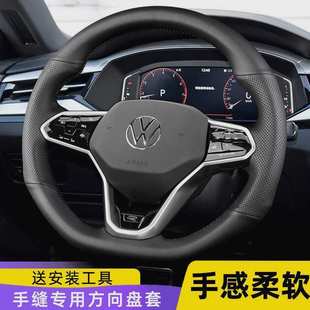 Кожаный чехол для рулевого колеса 22 модели CC Lingu Passat Tiguan L Touang X Golf 78 Специальный чехол для ручки