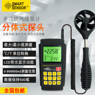 Hong Kong Hima AR856 Ветроизмеритель Ветроизмеритель Ветроизмеритель Ветроизмеритель Термометр Скорость ветра Термометр