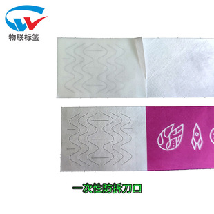 Printing serial number DuPont paper bracelet disposable waterproof strong ticket tear-proof DuPont paper wrist strap