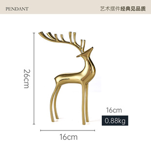 Pure copper deer crafts living room decoration high-end elegant fortune office entrance TV cabinet living room decoration