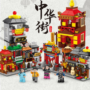 Lele Brothers China Street View 8962 Полный набор из 8 мелких частиц, соответствующие детскому образовательному подарку на выпускной