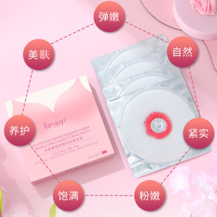 Factory Straight Hair Beauty Breast Sticker Collagen Beauty Breast Sticker Tight Pink Light Black Beauty Breast Sticker for Hair