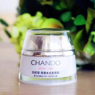 Natural Tang яркий прозрачный легкий простой крем розовый крем для лица 50 г ленивый крем для естественного маскировки цвета кожи