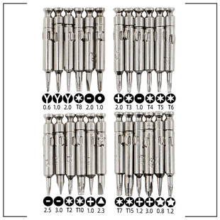 25-in-1 Screwdriver Set, Fine Screwdriver, Mobile Phone Clock Disassembly and Repair Combination Tool, Buckle Leather Bag Set