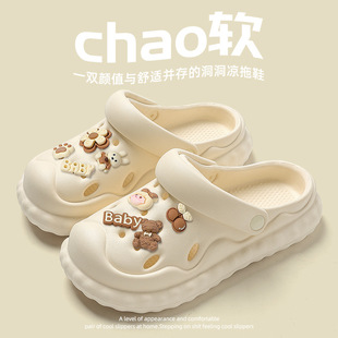 Cave Shoes Women's PVC Super Summer Outer Wear Non-slip Slip-on Feeling 2024 Couple Baotou Beach Slippers Men's Summer