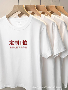2025 Summer Men's Short-sleeved T-shirt Heavy Cotton T-shirt Loose Half-sleeved Top Men's and Women's European and American Fashion Brand Top