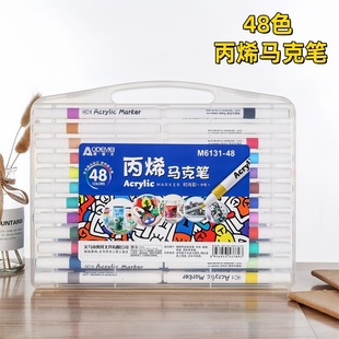 Odemei 6131 acrylic marker pen children's round pen pen pen waterproof opaque graffiti pen diy pen free shipping