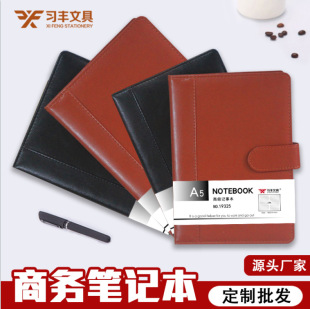 193 series buckle high-end leather business notebook notepad office this logo printing stationery wholesale