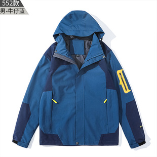 Outdoor jacket men's and women's windproof waterproof thermal detachable single autumn and winter thickened mountaineering clothing printed logo