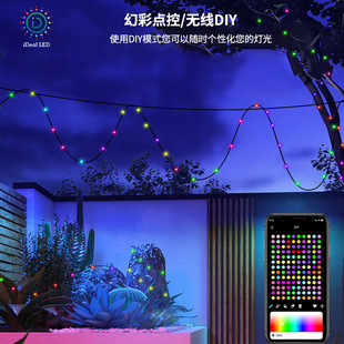 APP Smart кожаная нить лампа RGB фантомный стиль лампы DIY светодиодная лампа с точечным управлением рождественский праздничный декоративный светильник
