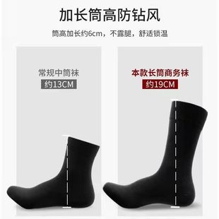 Socks men's stockings autumn and winter men's socks solid color Four Seasons high socks sweat absorbent breathable Men's Business socks