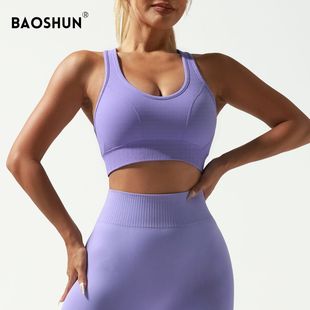 Baoshun Yoga спортивное нижнее белье красоты спина фитнес бег бюстгальтер высокой интенсивности ударопрочный йога жилетка топ женский