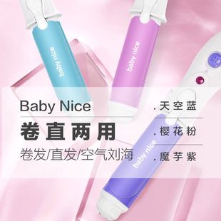 Bangs curling iron ceramic mini curling iron perm air buckle student splint does not hurt hair small