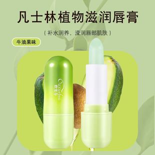 Ouxuefen Vaseline Lip Balm moisturizing moisturizing moisturizing anti-cracking exfoliating lip lines lip mask