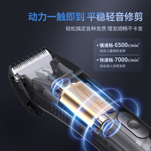 Yongri новый чип для стрижки для домашнего бизнеса