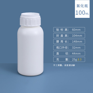 Fluoride Bottle Wholesale Acid and Alkali Corrosion Resistant 50ml-25L Sealed Reagent Bottle Chemical Barrel Solvent Fluoride Barrel Plastic Bottle