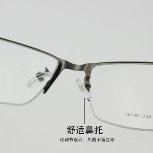 Wholesale High Quality Ultra Light Simple Metal Men's Classic Business Casual Half Frame Large Frame Optical Glasses 3066