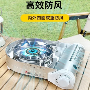 Pulse fresh 3500W card stove outdoor camping portable stove gas tank fierce fire windproof household party gas reunion stove