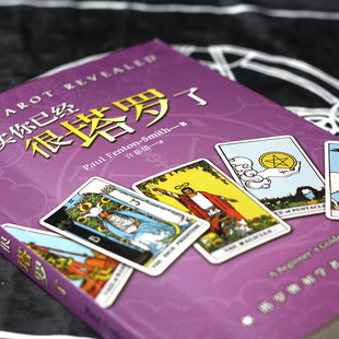 In fact, you are already very beginner, novice, full set of 78-degree wisdom sunflower treasure brand