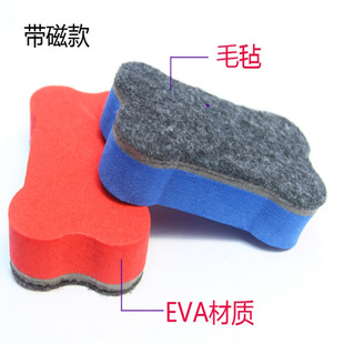 Children's small bone whiteboard eraser with magnetic Mini small blackboard eraser composite eva felt flannel board eraser wholesale