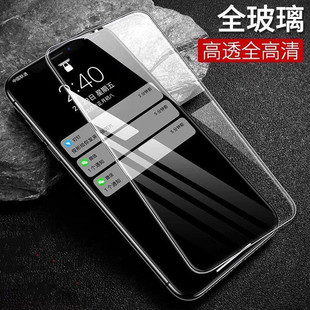 Подходит для OPPO A55 A11X A93 A59 A92S A53 A57 полноэкранная прозрачная пленка из закаленного стекла для мобильного телефона