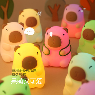 in stock Explosions Kapibala Silicone Night Light Charging Bedroom Sleep Eye Protection Lamp Cartoon Night Light for Sleeping