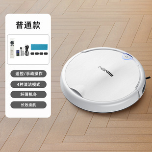 Sweeping machine smart cleaning machine USB charging vacuum cleaner small household appliances gifts cross-border wholesale