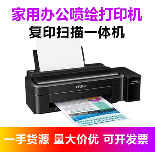 Epson Printer L130 Office Home Ink Cartridge Color Office Home Document Photo Circulating Ink Box