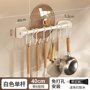 Lazy Corner Kitchen Hook Rack Punch-free Multi-functional Spatula Spoon Storage Rod Wall Storage Rack